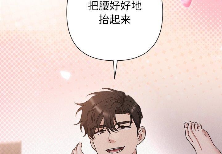 第28话-被吞噬的夜-River Ji（第2张）