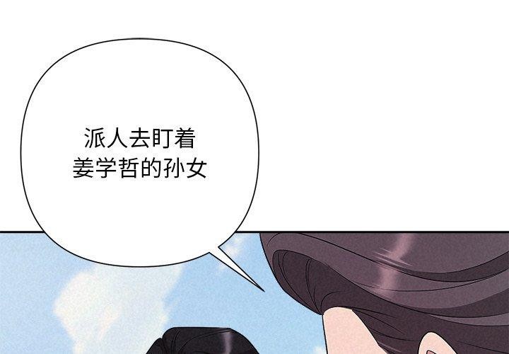 第29话-被吞噬的夜-River Ji（第1张）