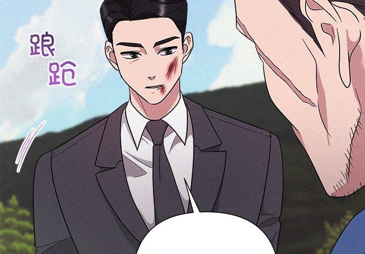 第29话-被吞噬的夜-River Ji（第2张）