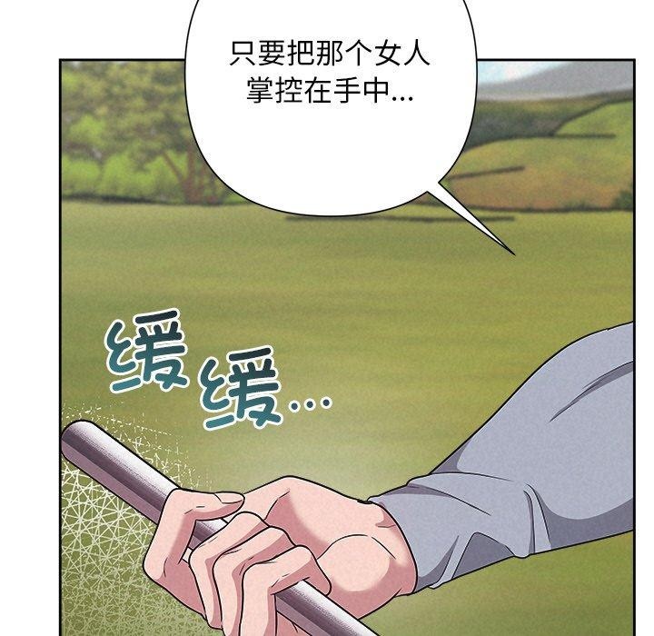 第29话-被吞噬的夜-River Ji（第5张）