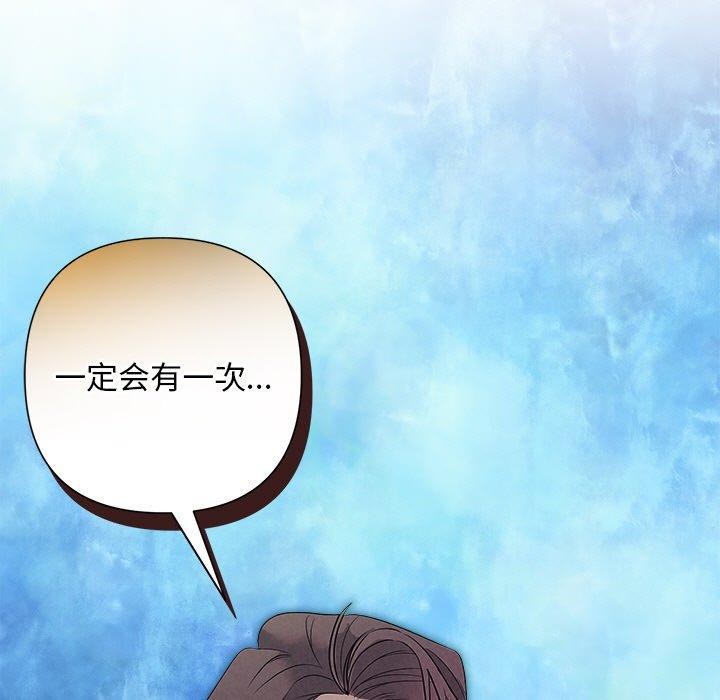 第29话-被吞噬的夜-River Ji（第7张）