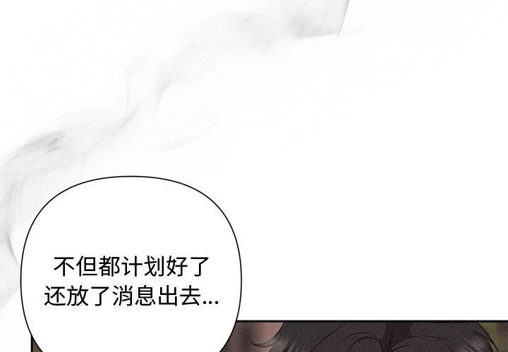 第30话-被吞噬的夜-River Ji（第1张）