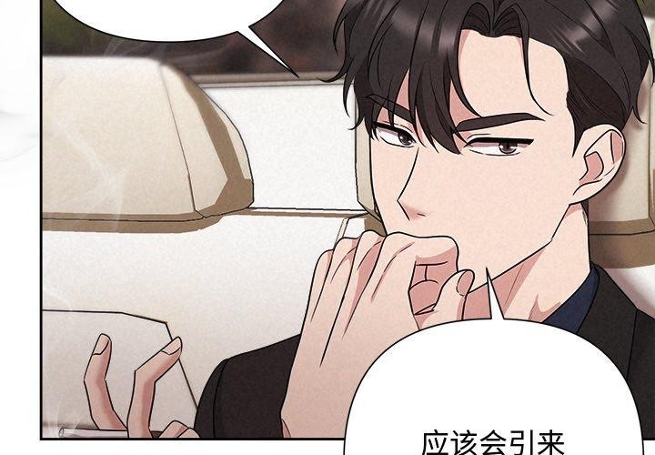 第30话-被吞噬的夜-River Ji（第2张）