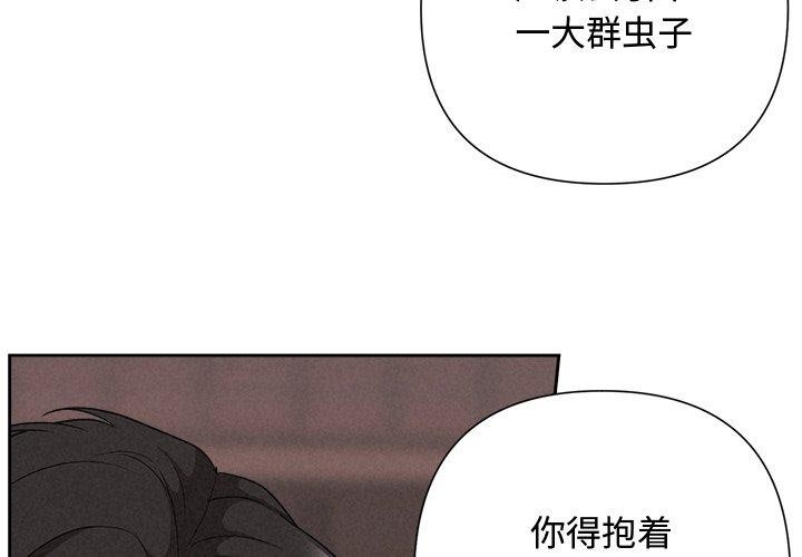 第30话-被吞噬的夜-River Ji（第3张）