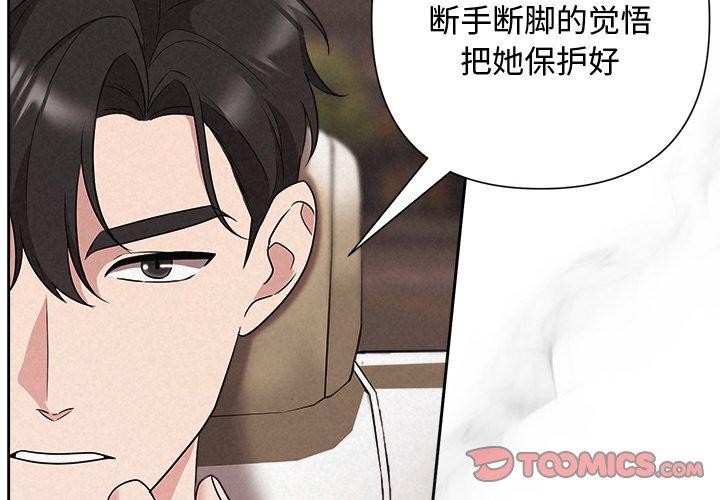 第30话-被吞噬的夜-River Ji（第4张）