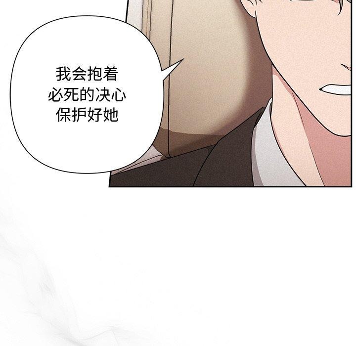 第30话-被吞噬的夜-River Ji（第6张）