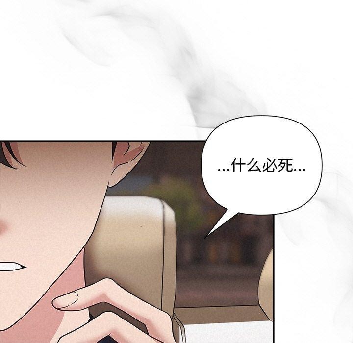 第30话-被吞噬的夜-River Ji（第7张）