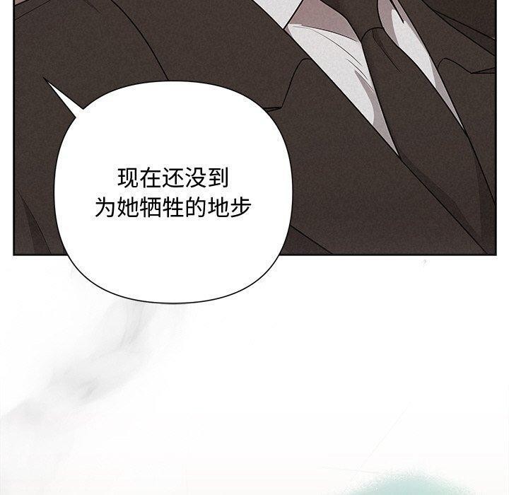 第30话-被吞噬的夜-River Ji（第10张）