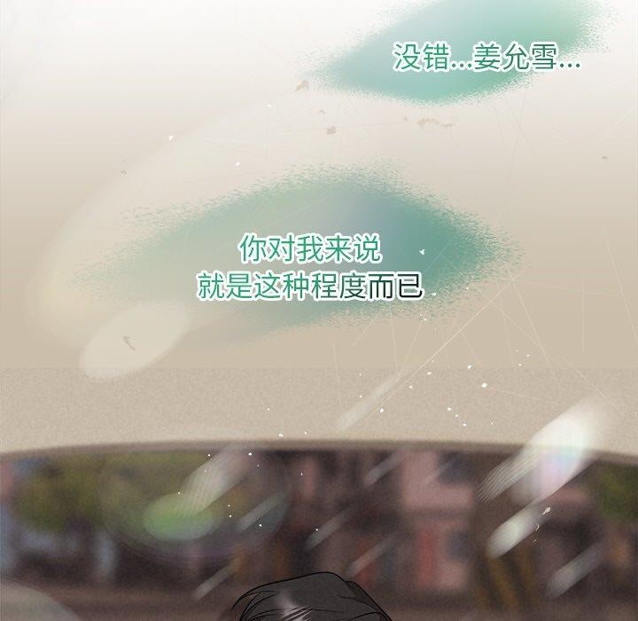 第30话-被吞噬的夜-River Ji（第11张）