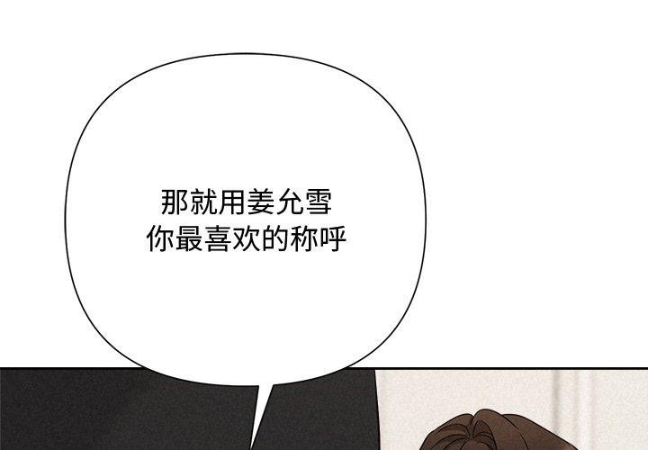 第31话-被吞噬的夜-River Ji（第1张）