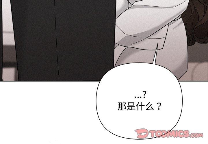 第31话-被吞噬的夜-River Ji（第3张）