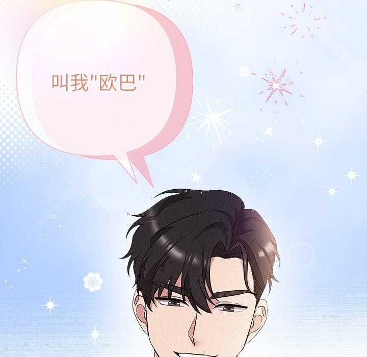 第31话-被吞噬的夜-River Ji（第5张）