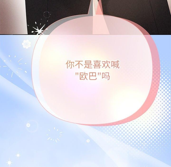 第31话-被吞噬的夜-River Ji（第8张）