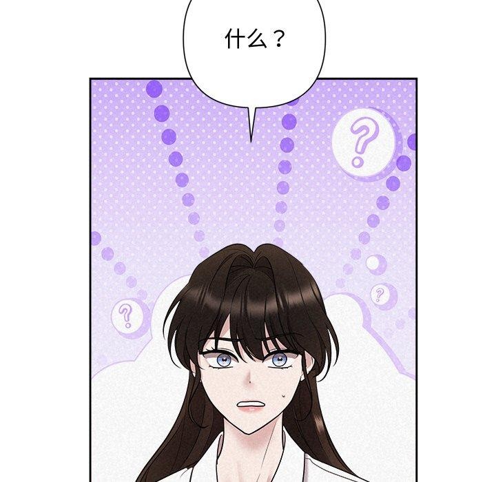 第31话-被吞噬的夜-River Ji（第11张）