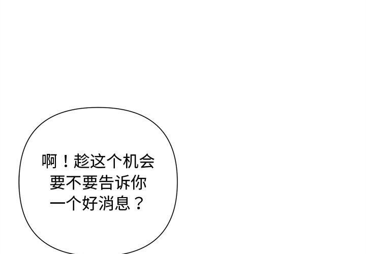 第32话-被吞噬的夜-River Ji（第1张）