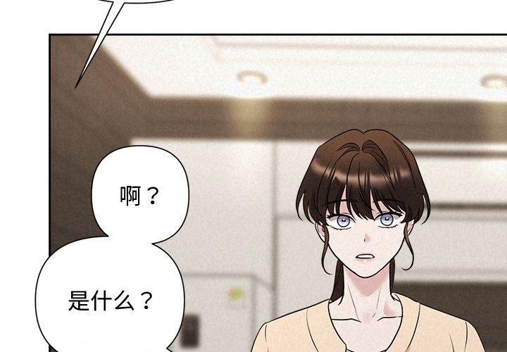 第32话-被吞噬的夜-River Ji（第2张）