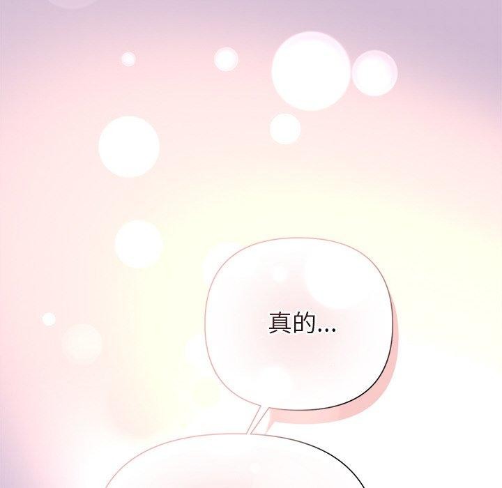 第32话-被吞噬的夜-River Ji（第6张）