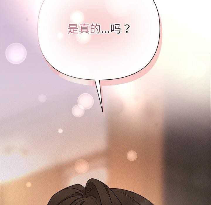 第32话-被吞噬的夜-River Ji（第7张）