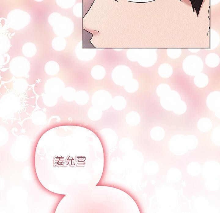 第33话-被吞噬的夜-River Ji（第6张）