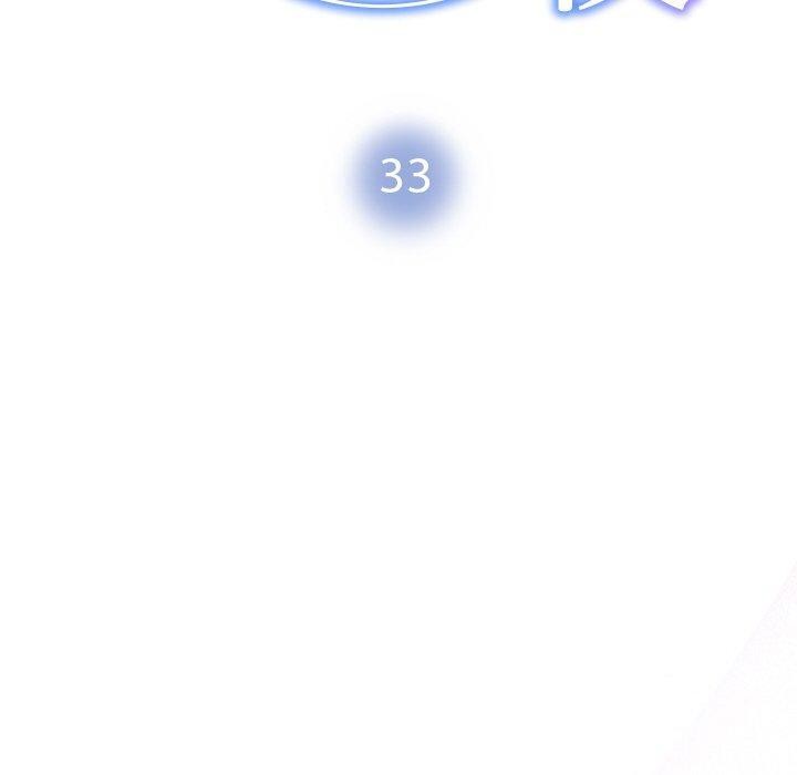 第33话-被吞噬的夜-River Ji（第10张）