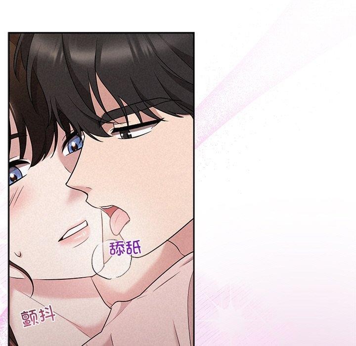 第33话-被吞噬的夜-River Ji（第11张）