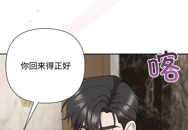 第34话-被吞噬的夜-River Ji（第2张）