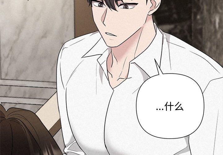 第34话-被吞噬的夜-River Ji（第3张）