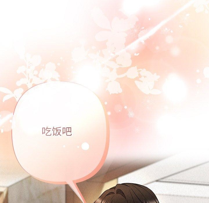 第34话-被吞噬的夜-River Ji（第5张）