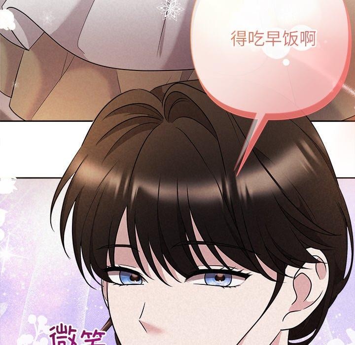 第34话-被吞噬的夜-River Ji（第8张）