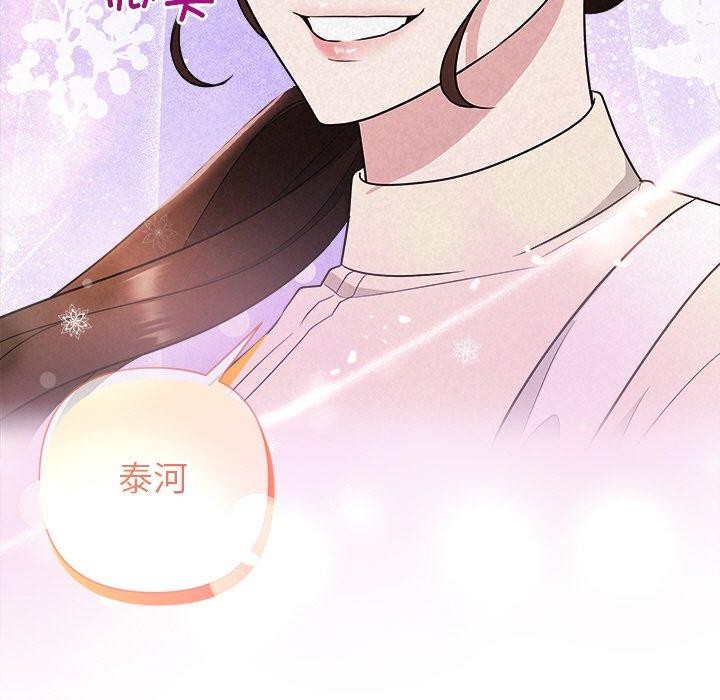 第34话-被吞噬的夜-River Ji（第9张）