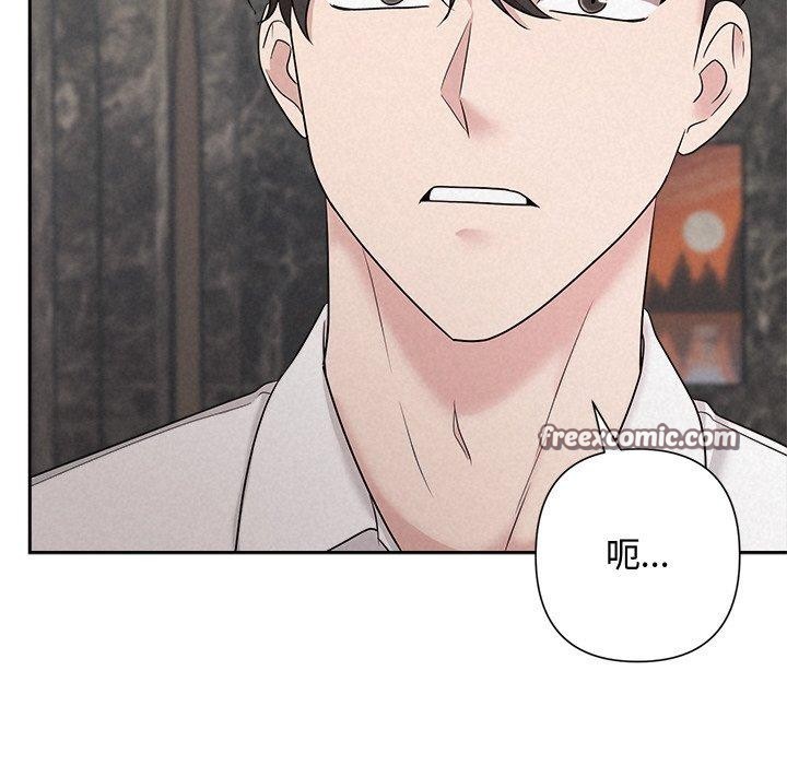 第34话-被吞噬的夜-River Ji（第14张）