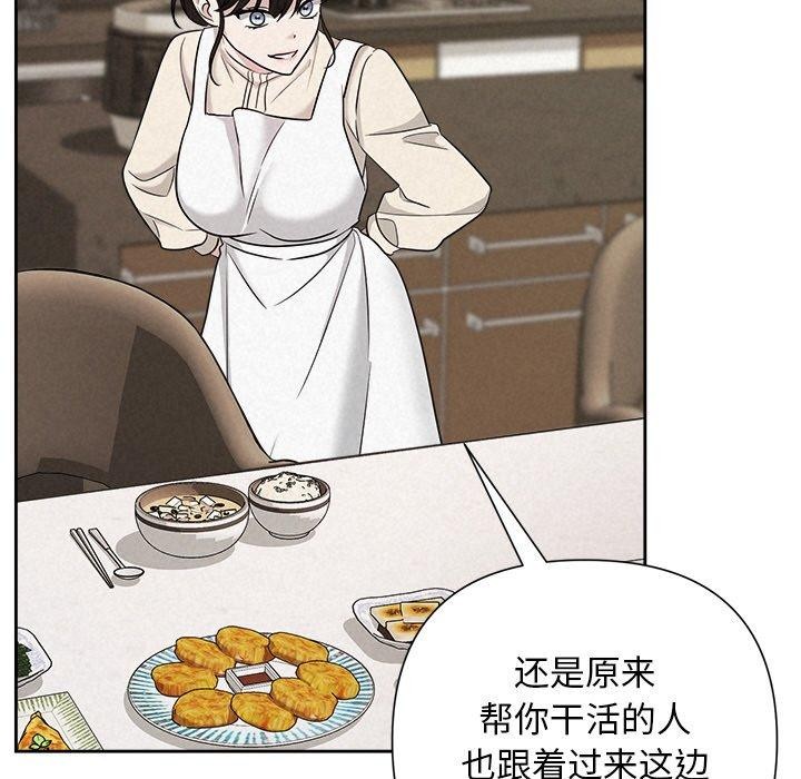 第34话-被吞噬的夜-River Ji（第19张）