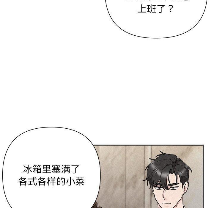 第34话-被吞噬的夜-River Ji（第20张）