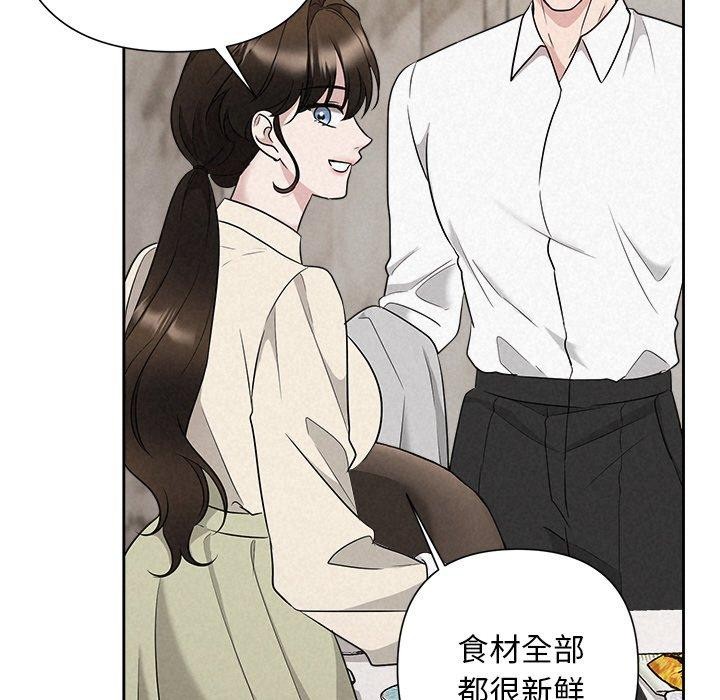 第34话-被吞噬的夜-River Ji（第21张）