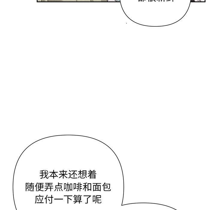 第34话-被吞噬的夜-River Ji（第22张）