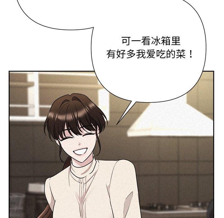 第34话-被吞噬的夜-River Ji（第23张）