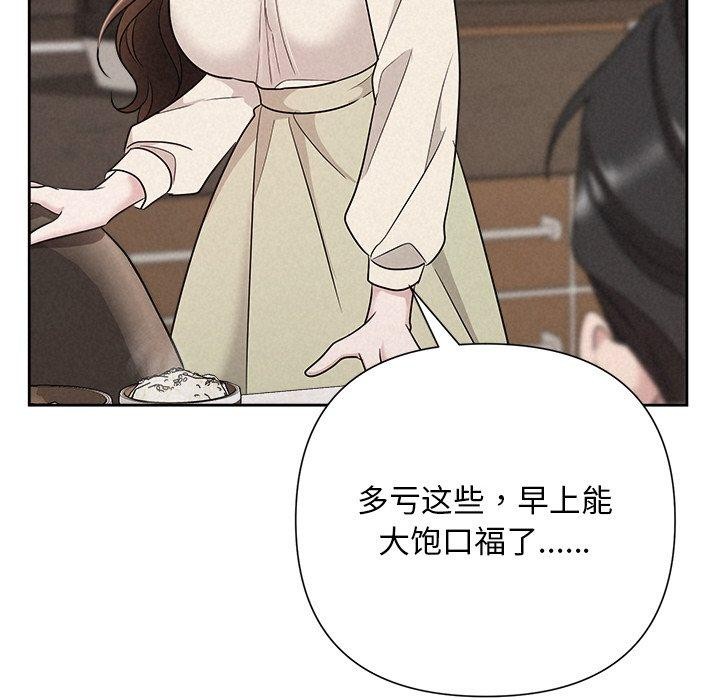 第34话-被吞噬的夜-River Ji（第24张）