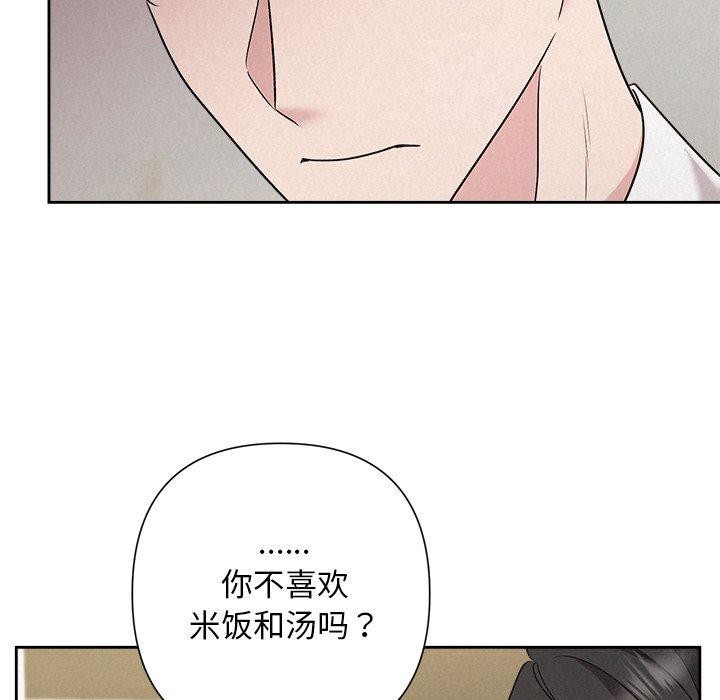 第34话-被吞噬的夜-River Ji（第29张）