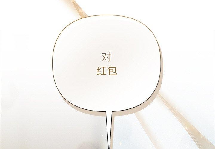 第35话-被吞噬的夜-River Ji（第2张）