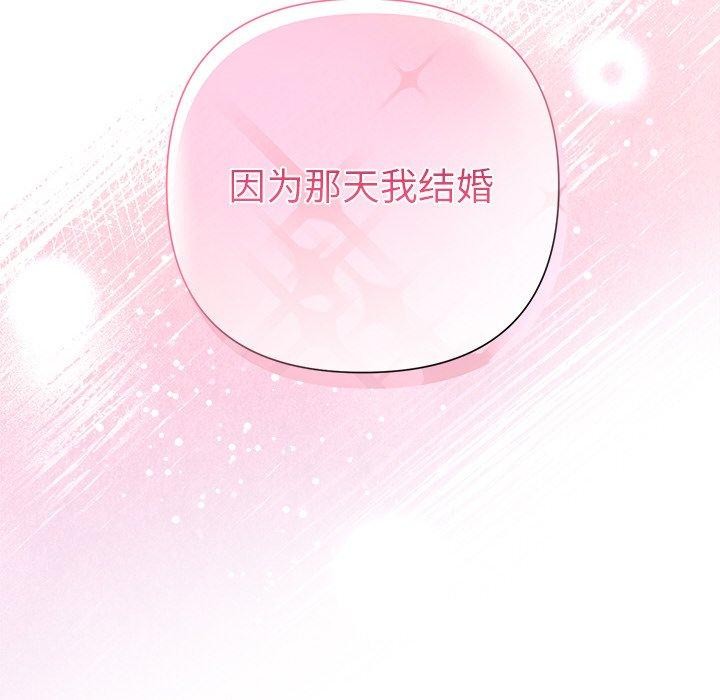 第35话-被吞噬的夜-River Ji（第6张）