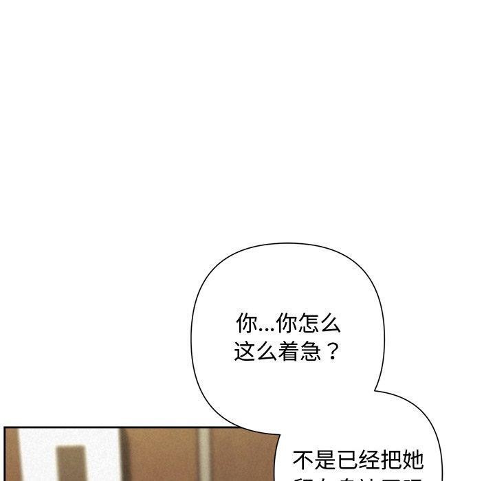 第35话-被吞噬的夜-River Ji（第10张）