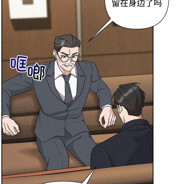 第35话-被吞噬的夜-River Ji（第11张）