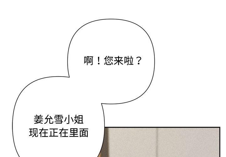 第36话-被吞噬的夜-River Ji（第2张）