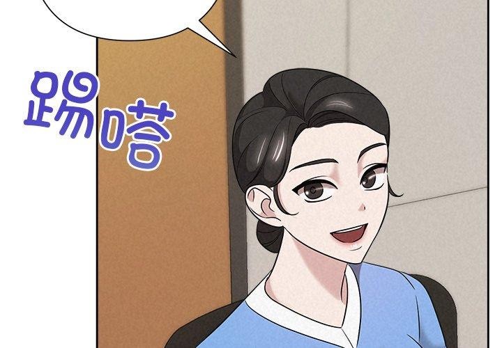 第36话-被吞噬的夜-River Ji（第3张）