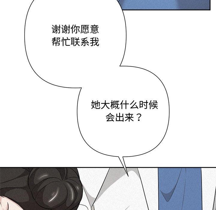 第36话-被吞噬的夜-River Ji（第5张）