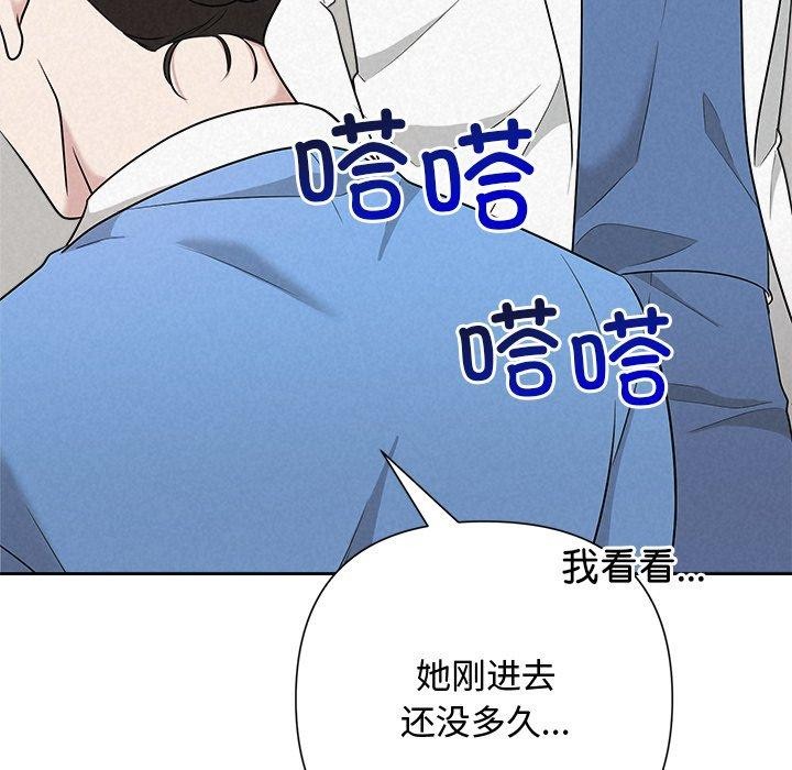 第36话-被吞噬的夜-River Ji（第6张）