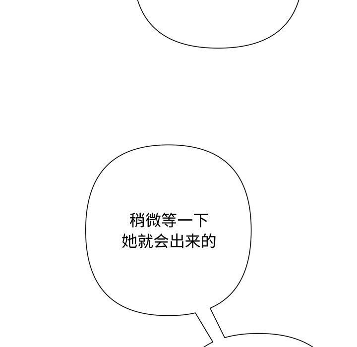 第36话-被吞噬的夜-River Ji（第7张）