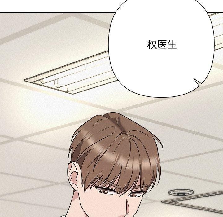 第36话-被吞噬的夜-River Ji（第8张）