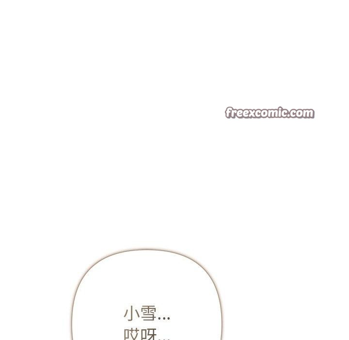 第36话-被吞噬的夜-River Ji（第14张）