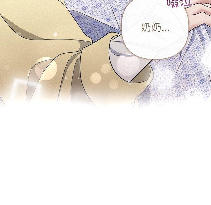 第36话-被吞噬的夜-River Ji（第17张）